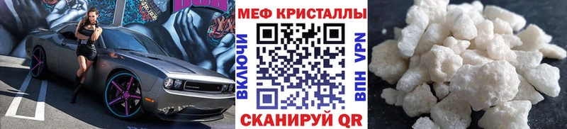 Наркошоп купить МАРИХУАНА  Cocaine  Меф  Высоцк