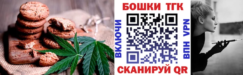 Cannafood конопля  Купить  Высоцк 
