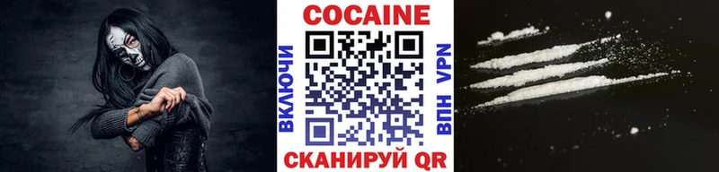 КОКАИН Перу  Купить закладки  Высоцк 