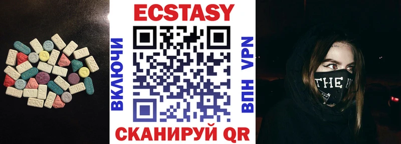 Купить закладки  Высоцк  Ecstasy XTC 