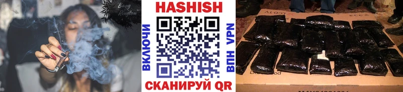 Купить где  Высоцк  ГАШ Cannabis 