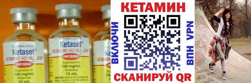 Купить  Высоцк  Кетамин VHQ 