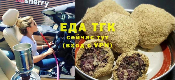 винт Белокуриха
