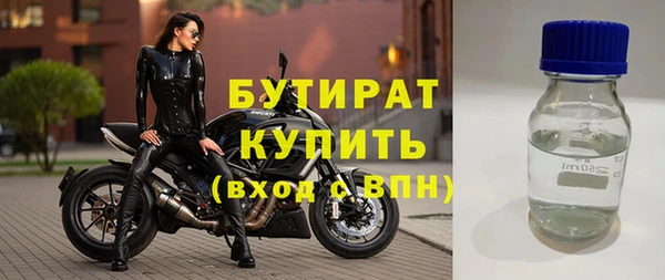 прущие грибы Белоозёрский