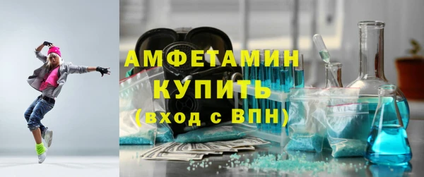 прущие грибы Белоозёрский