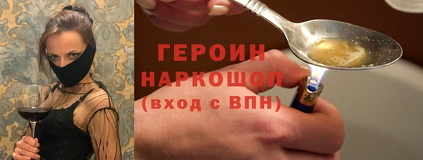 прущие грибы Белоозёрский