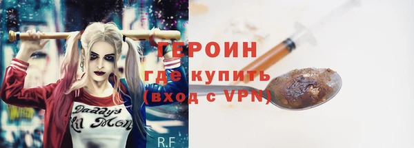 винт Белокуриха
