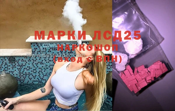 винт Белокуриха