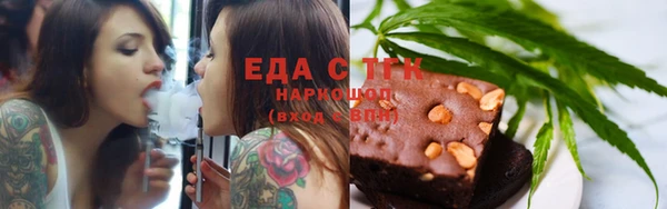 винт Белокуриха