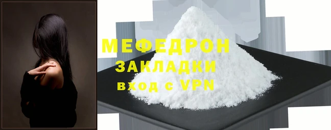 винт Белокуриха