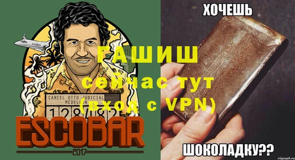 винт Белокуриха
