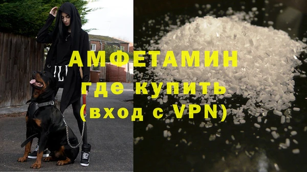 винт Белокуриха