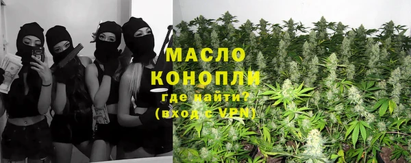 винт Белокуриха
