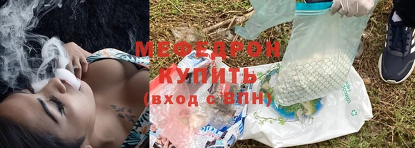 прущие грибы Белоозёрский