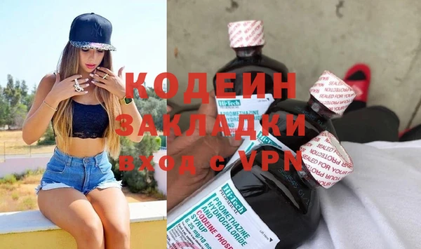 прущие грибы Белоозёрский