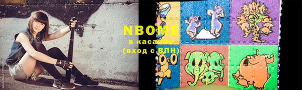 прущие грибы Белоозёрский