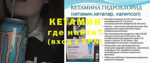 винт Белокуриха