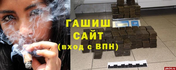 винт Белокуриха
