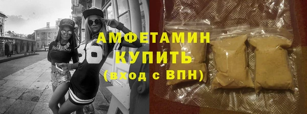 винт Белокуриха