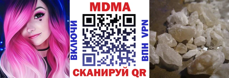 Купить где  Высоцк  MDMA молли 
