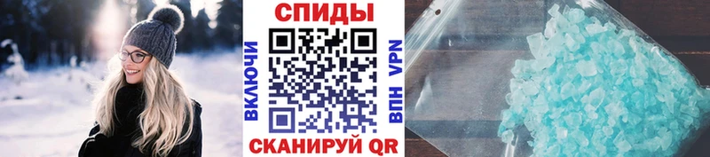 Первитин кристалл  Купить закладки  Высоцк 