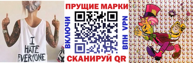 Купить  Высоцк  Наркотические марки 1,8мг 