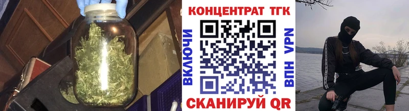 ТГК THC oil  Купить где  Высоцк 