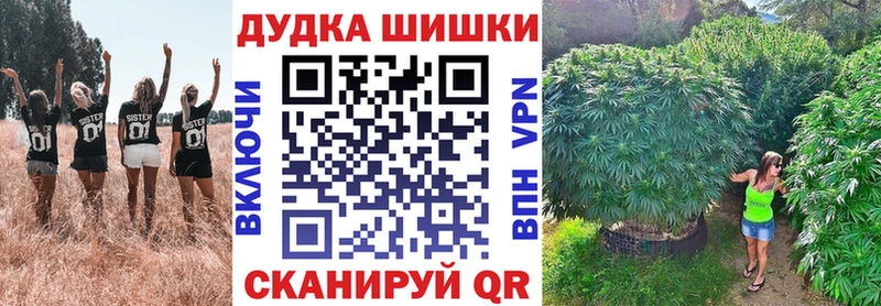 Купить  Высоцк  Шишки марихуана LSD WEED 
